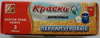 Акриловые перламутровые краски Луч 3 цвета, 20 мл