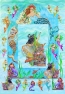    100g AM612 Mirror Mermaids