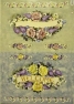 Бумага для декупажа 100g VG321
