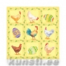 Салфетка для декупажа COUNTRY EASTER yellow