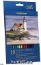Набор цветных карандашей ART Lighthouse 18цв 22027